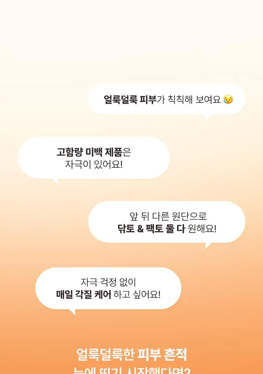 [NEW] 토리든 셀메이징 비타C 브라이트닝 토닝 패드 70매 상세페이지 1